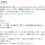 艦これ速報　艦隊これくしょんまとめ