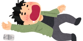 従兄弟が酔って駅で寝ていた際、通りすがりの変人に絡まれて騒動になったそうだ。
