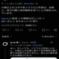 おまえら実の娘とセックス出来る？