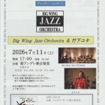 ユキだるまのつぶやき