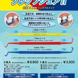 �س�����Ҿ��澦���M��ݡ�No.2�٤β���