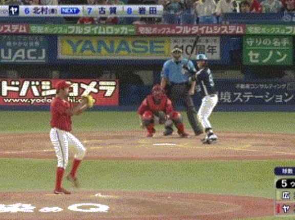 【ヤクルト対広島19回戦】ヤクルト・北村恵吾、広島・中﨑から第４号ソロホームラン！リードを３点に広げる！！！！！！！！！！！！！！