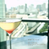『鮮度の高さ　vol.4072』の画像