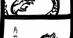 転職希望42