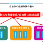 かんもんクキウミ放送局