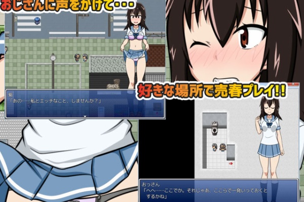 M男の為の同人ゲーム 動画