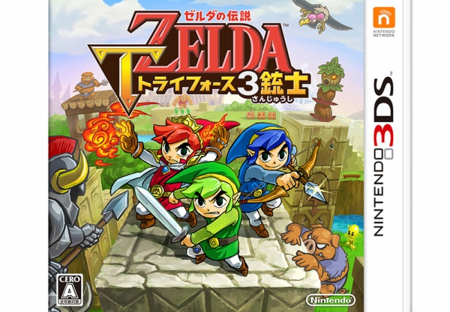 【ゼルダの伝説 トライフォース3銃士】フラゲ現れる、配信は22時？