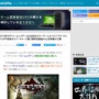 開発中止になったアクションホラーゲーム『トゥームレイダー:アセンション』開発初期映像が公開！これはこれで面白そうだと話題にｗｗｗｗ