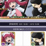 【ブレソル速報】BLEACH Brave Souls「五龍転滅」