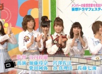 AKBINGO「妄想ドラマフェスティバル 後編」まとめ！三田麻央の作品がBL・・・