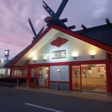 �ؤɤ��Ȥ�ܤ���¡ʤ��य������¹���Ź�����ɸ��̳�뷴����Į������� �����ܡ٤β���