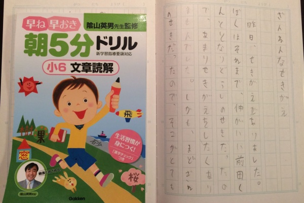 Educa Mama エデュケママ Sayaの探求