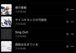 【乃木坂46】ワイの再生回数トップ10がこちらwwwwwwwwww