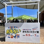 鎖屋兄弟の奮闘記