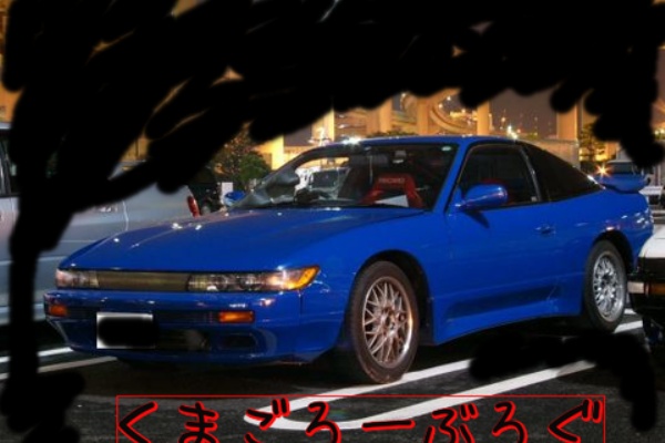 素人の車いじりブログ