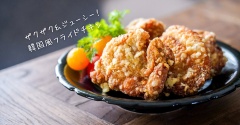 ザクザク＆ジューシー！韓国風フライドチキン（レシピ）と、今日のおべんとう