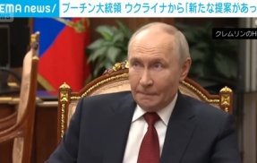 【ロシア】プーチン大統領　ウクライナにやられすぎて弱気になる