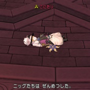 スコルパイド３ついに討伐 ドラクエ10攻略ブログ 大魔王からは逃げられない