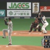 日ハム今川、地元・札幌でオープン戦初安打！