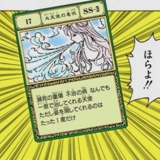 ねいろ速報さん