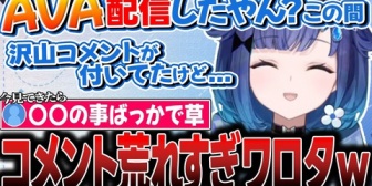 【ぶいすぽ】ヴァロを電撃引退宣言し、即復帰するつむお