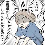 ひかさん一家でゴゴッゴッー！