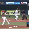 【vsオリックス】吉田正尚3試合連続ホームランｗｗｗｗｗｗｗｗ