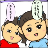 絵日記　ユーチューブデビュー