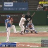 【プレミア12侍ジャパンvs韓国】途中出場の近藤、満塁のチャンスで押し出し死球