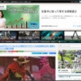 『オーバーウォッチ』“マクリー”の名前が変更と発表！セクハラ問題に関係していた元スタッフが由来