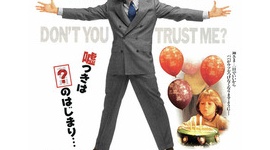 【炎上】長谷川豊「ベッキー騒動の犯人はゲス川谷の奥さん。『友達で押し通す予定』というLINEは捏造」 → 記事削除して逃亡