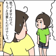 ４歳息子のメンタル事情。