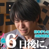 『「ギャン泣きくん」』の画像