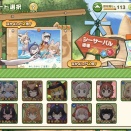 【けもフレ3】お手伝いに呼べるフレンズは着々と増えてるよね
