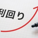 アパマン情報誌に脇田雄太氏が登場！