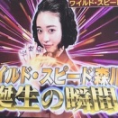 7.3TKファイトクラブ（ワイルドスピード森川的な...の巻）