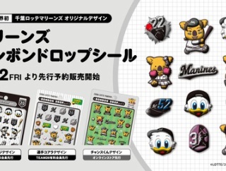 千葉ロッテのボンボンドロップシールwww