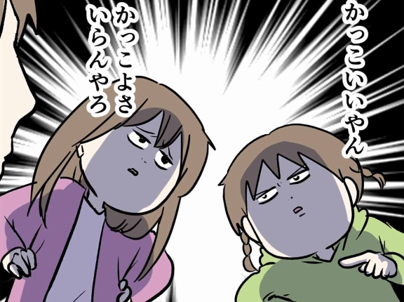 クリスマスに失敗を繰り返してしまった家族の話