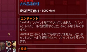 これが幻の「男性用」ラビットレインコートですか