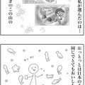 再⭐︎語学留学(9)見覚えのあるお菓子たち