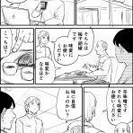 青木ぼんろの日常