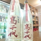 �ع������Ķ�ɸ����ܤꤿ�ƽ��ơ٤β���