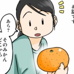世にも奇妙ななんかの話