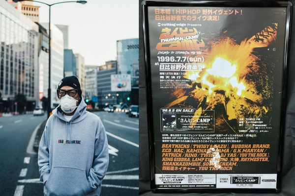 ディスクユニオン下北沢クラブミュージックショップ