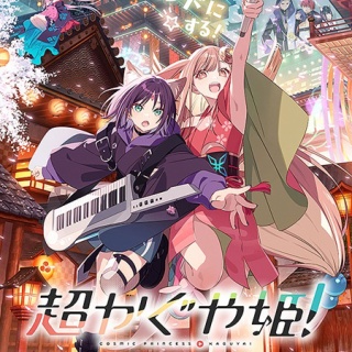 おたくみくす　声優まとめ