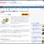 ワサビ離れは若者だけじゃなかった… 食べなくなった大人達「さび抜きの寿司うまいじゃん」「1人暮らしなら、ワサビ買わない」