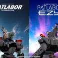 「パトレイバー」シリーズ最新作 『機動警察パトレイバー EZY』2026年5月15日より全3章構成で劇場上映決定！第1章が5月15日、第2章が8月14日、第3章が2027年3月に公開！！