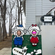 エスコン開幕6連戦　5日目　観光と観戦　羊ヶ丘と大倉山