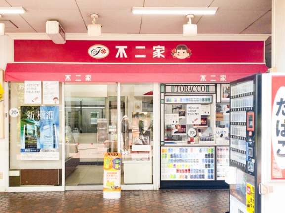 【門真】門真プラザにある「不二家」が閉店してる