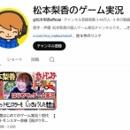 【朗報】ポケモンのサトシ声優、ポケモンのゲーム実況を始めるｗｗｗｗ